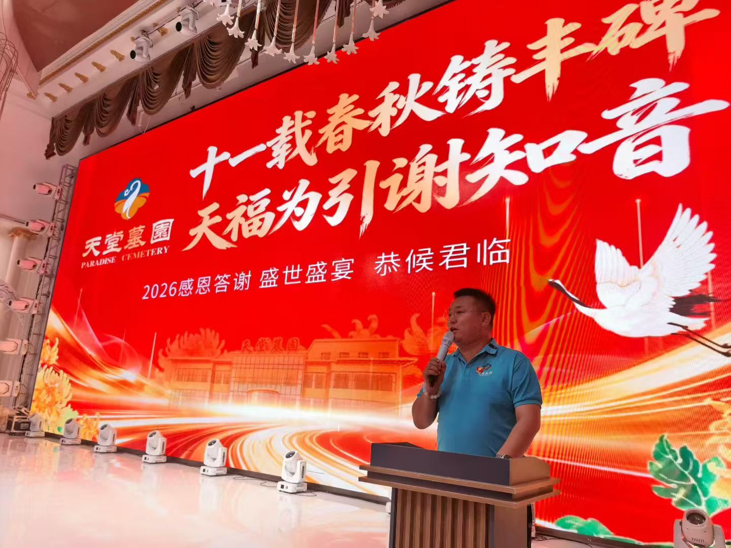 微信图片_20260824213745_530_20.jpg