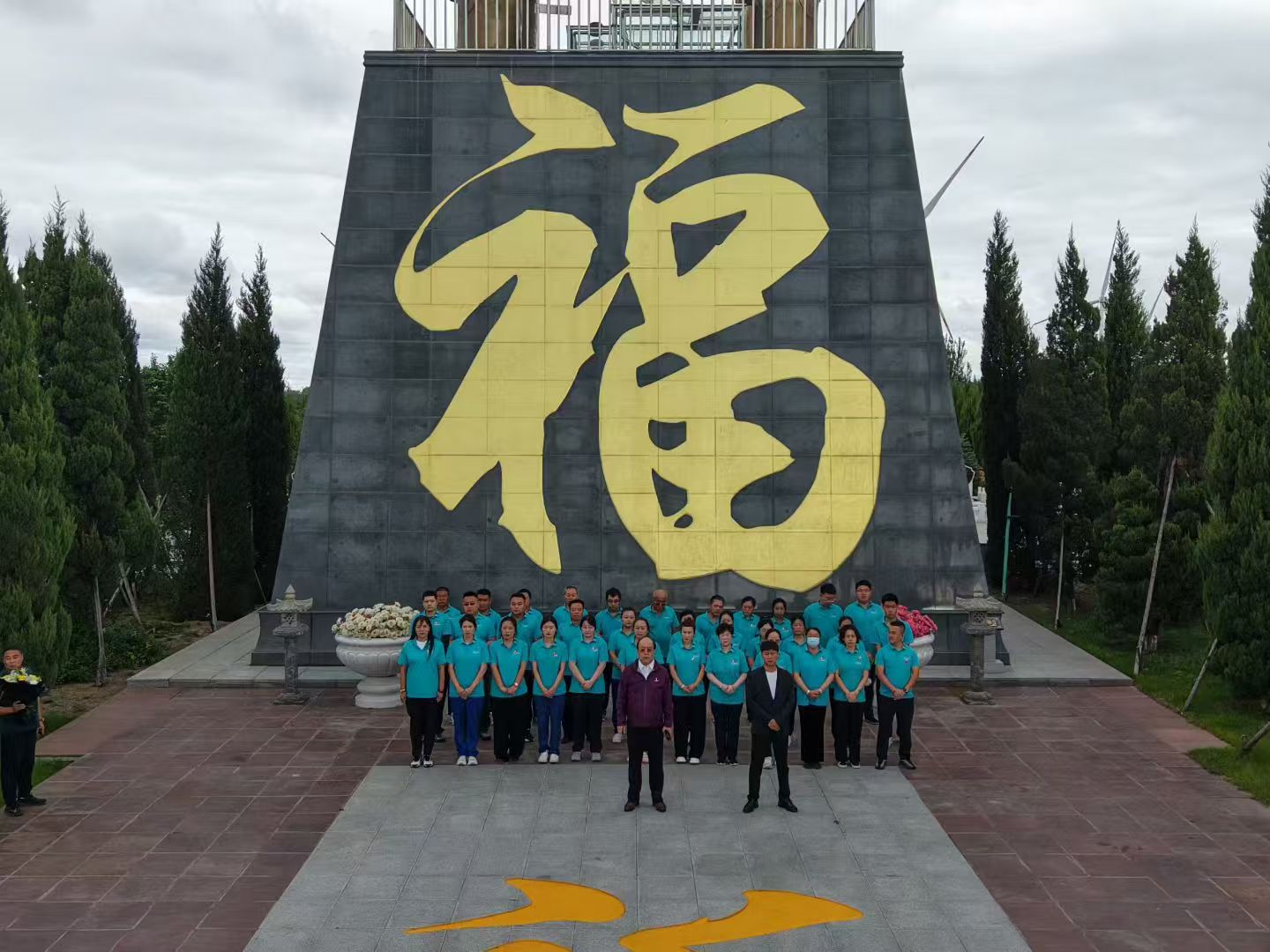 微信图片_20260827110801_593_20.jpg