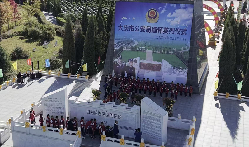 微信图片_20260930113304_1067_20.jpg