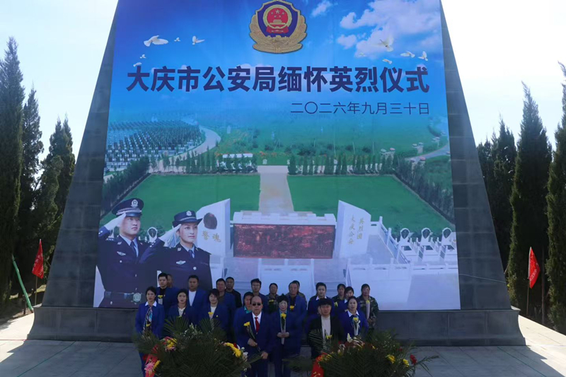 微信图片_20260930112926_1061_20.jpg