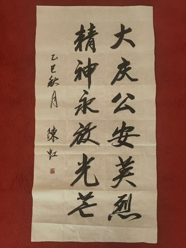 1758173552244867.jpg 微信图片_20250917184106_997_123.jpg